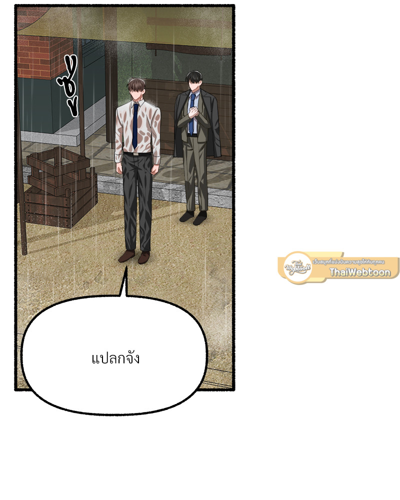 หน้า 89