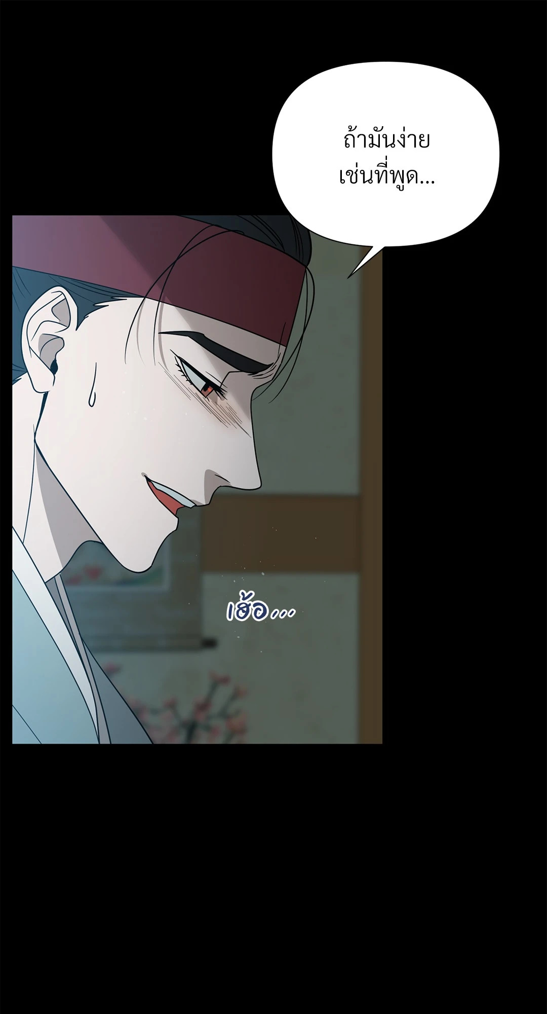 หน้า 63