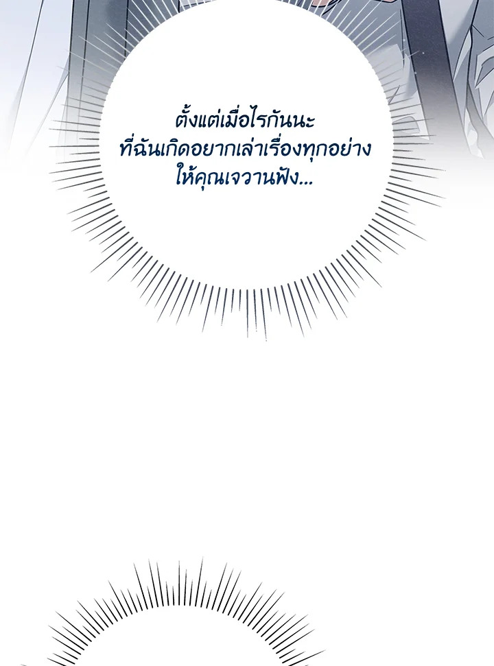 หน้า 93