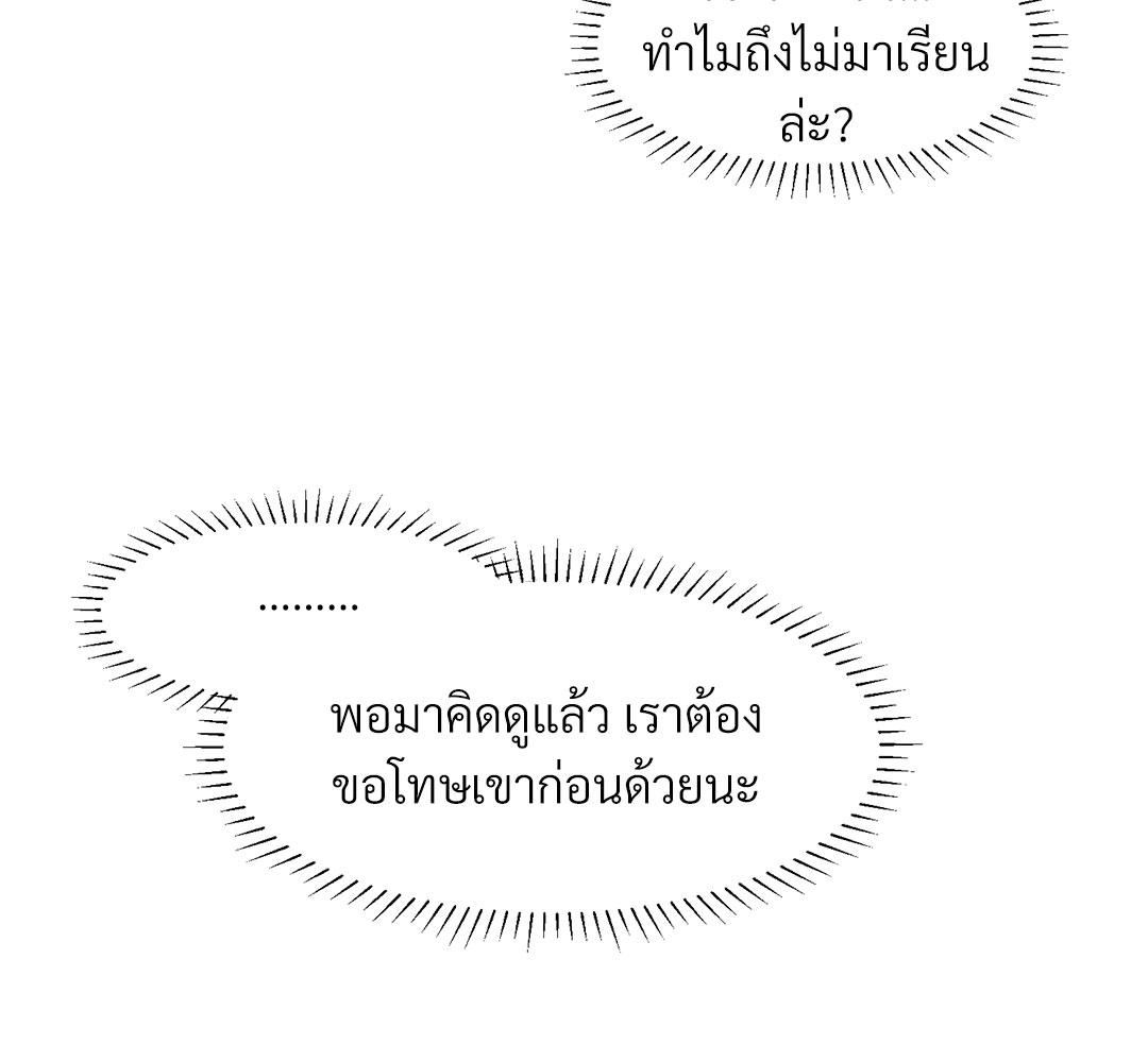 หน้า 110