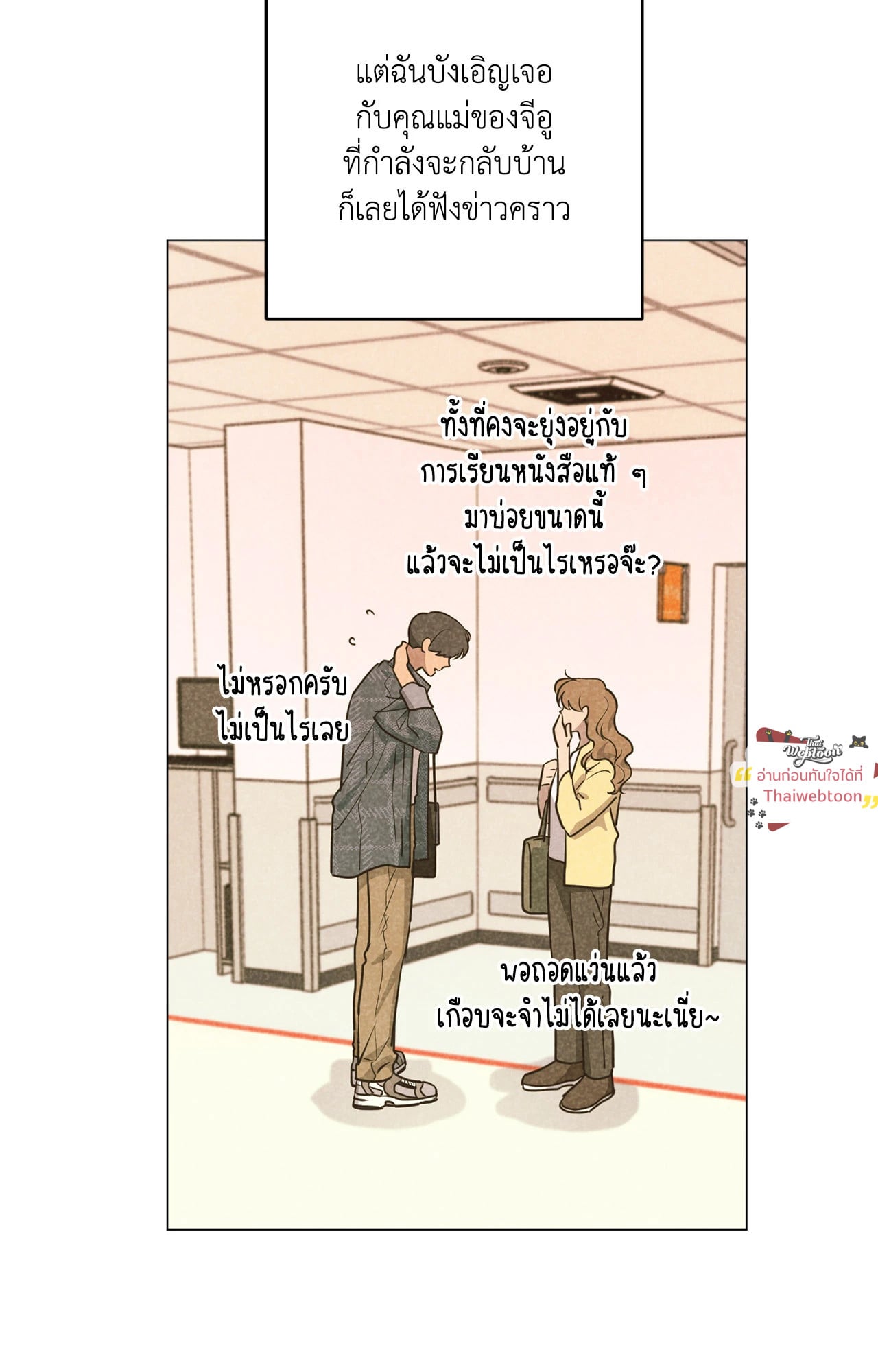 หน้า 65