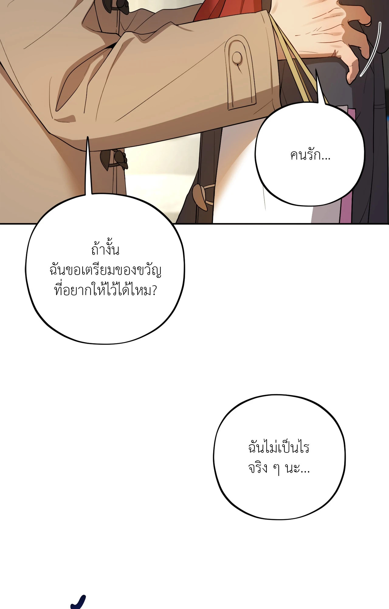 หน้า 83