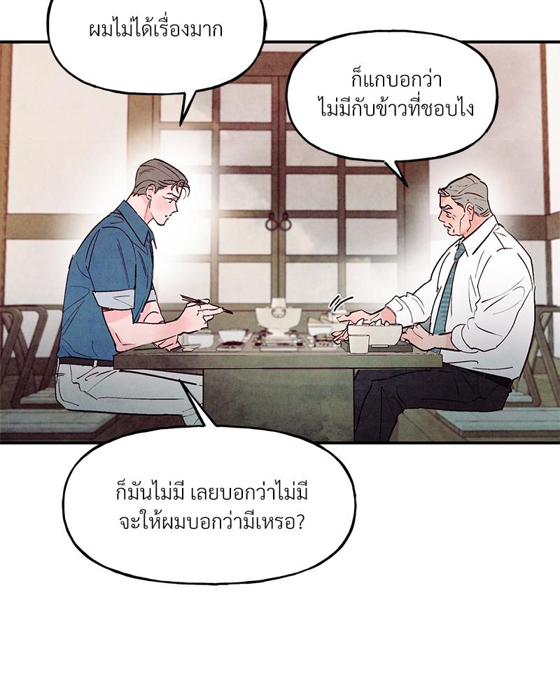 หน้า 70