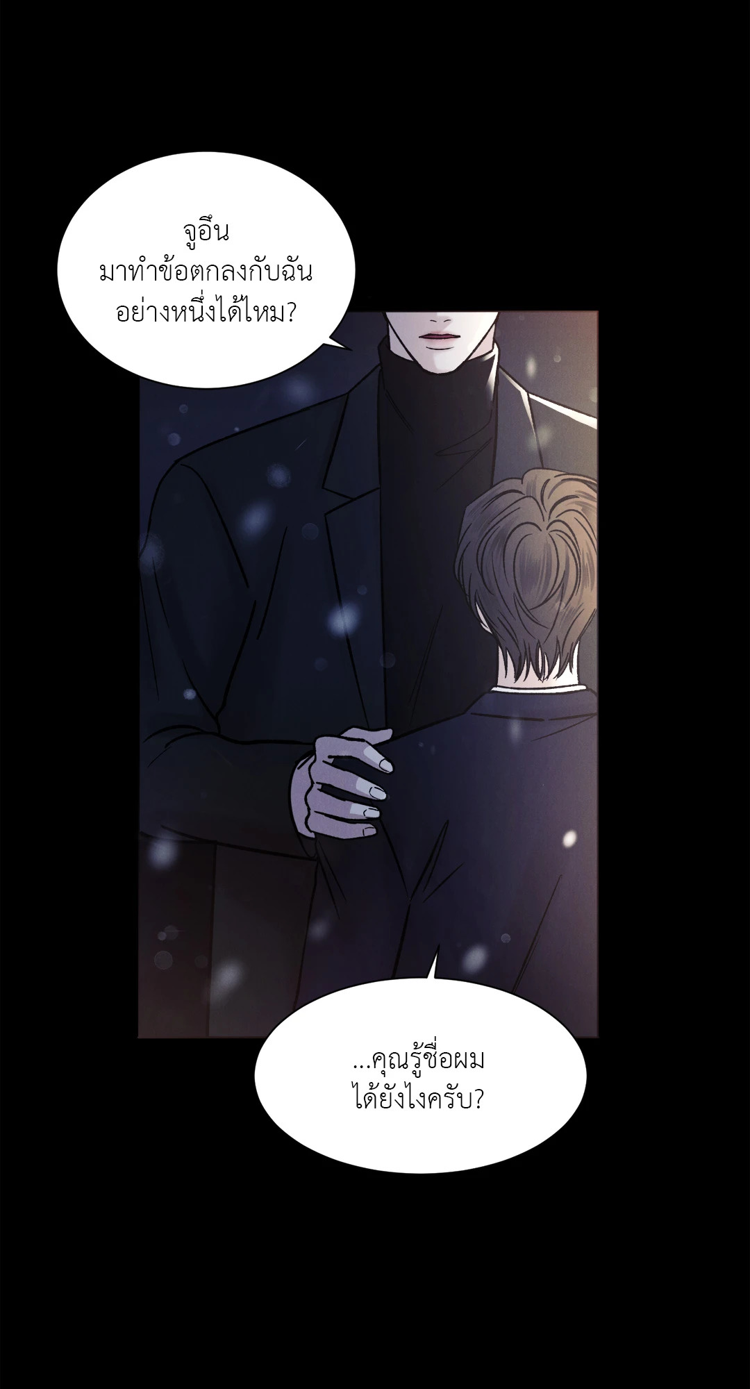 หน้า 63