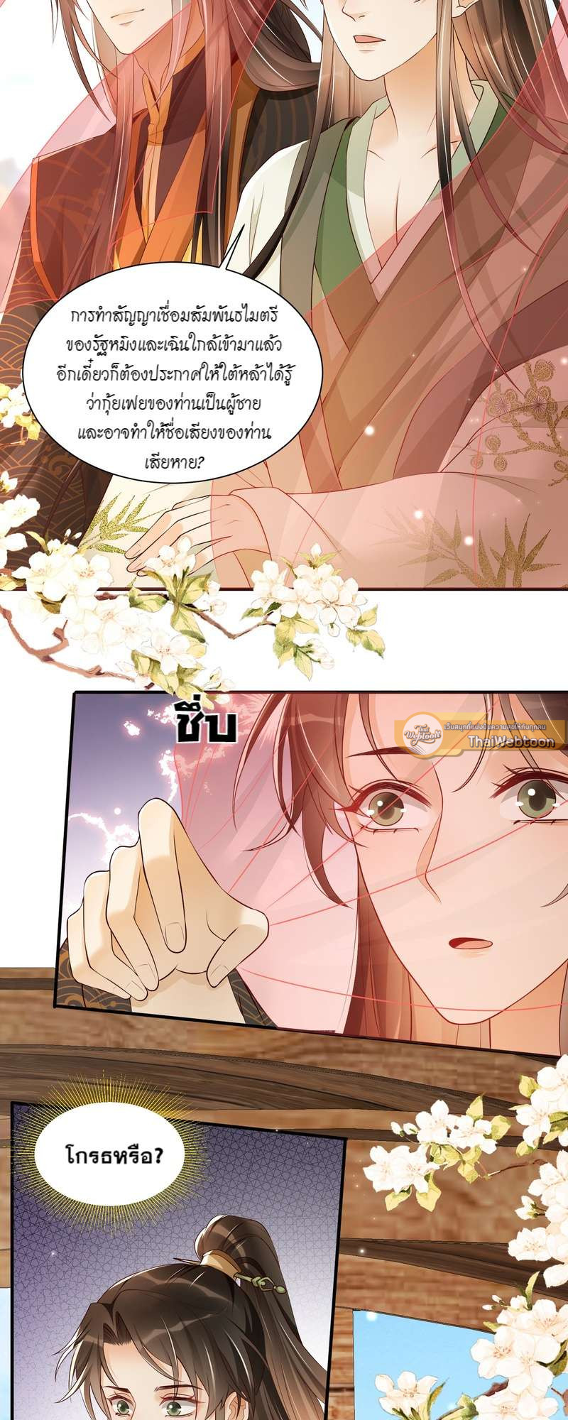 หน้า 19