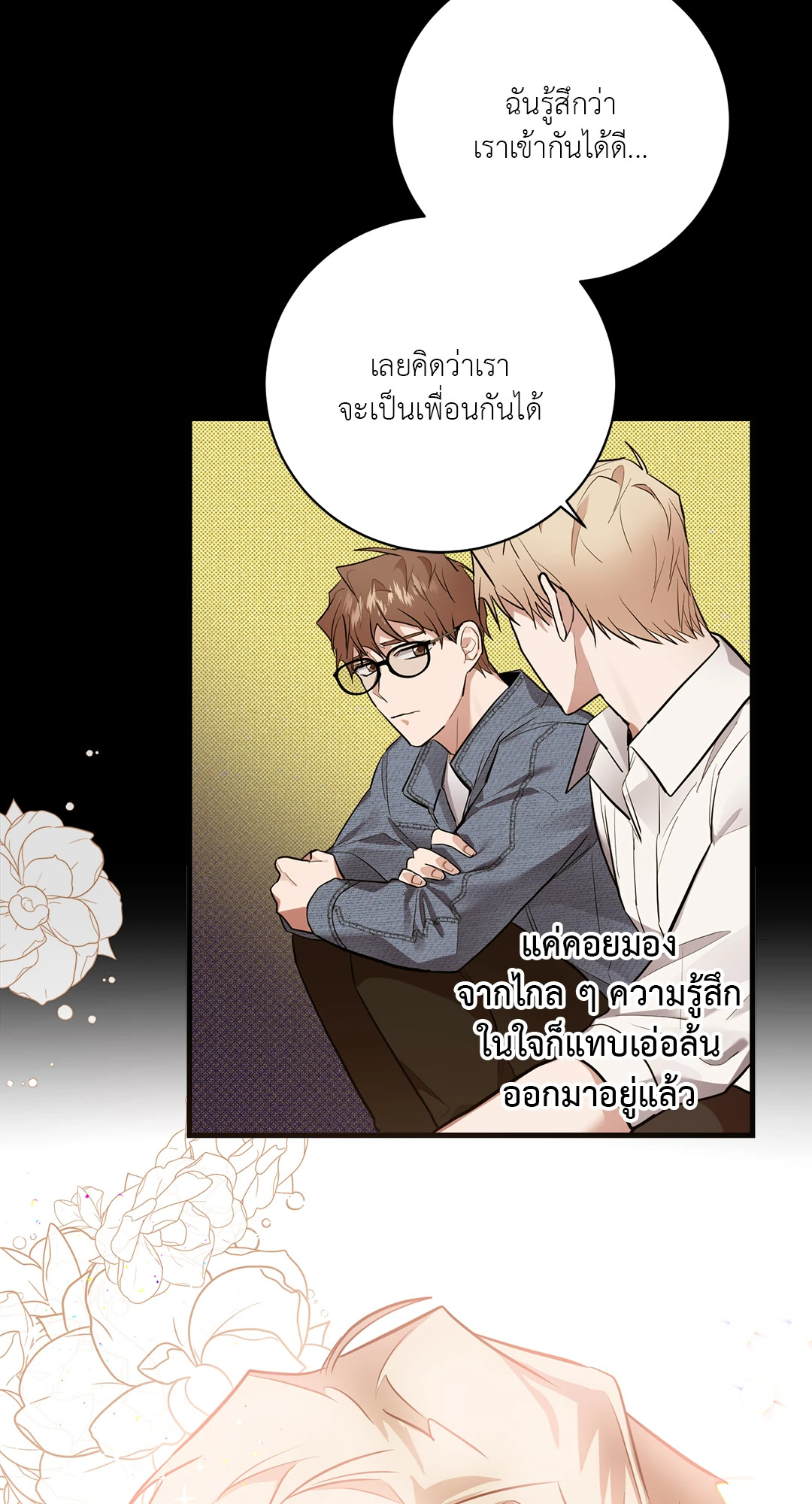 หน้า 28