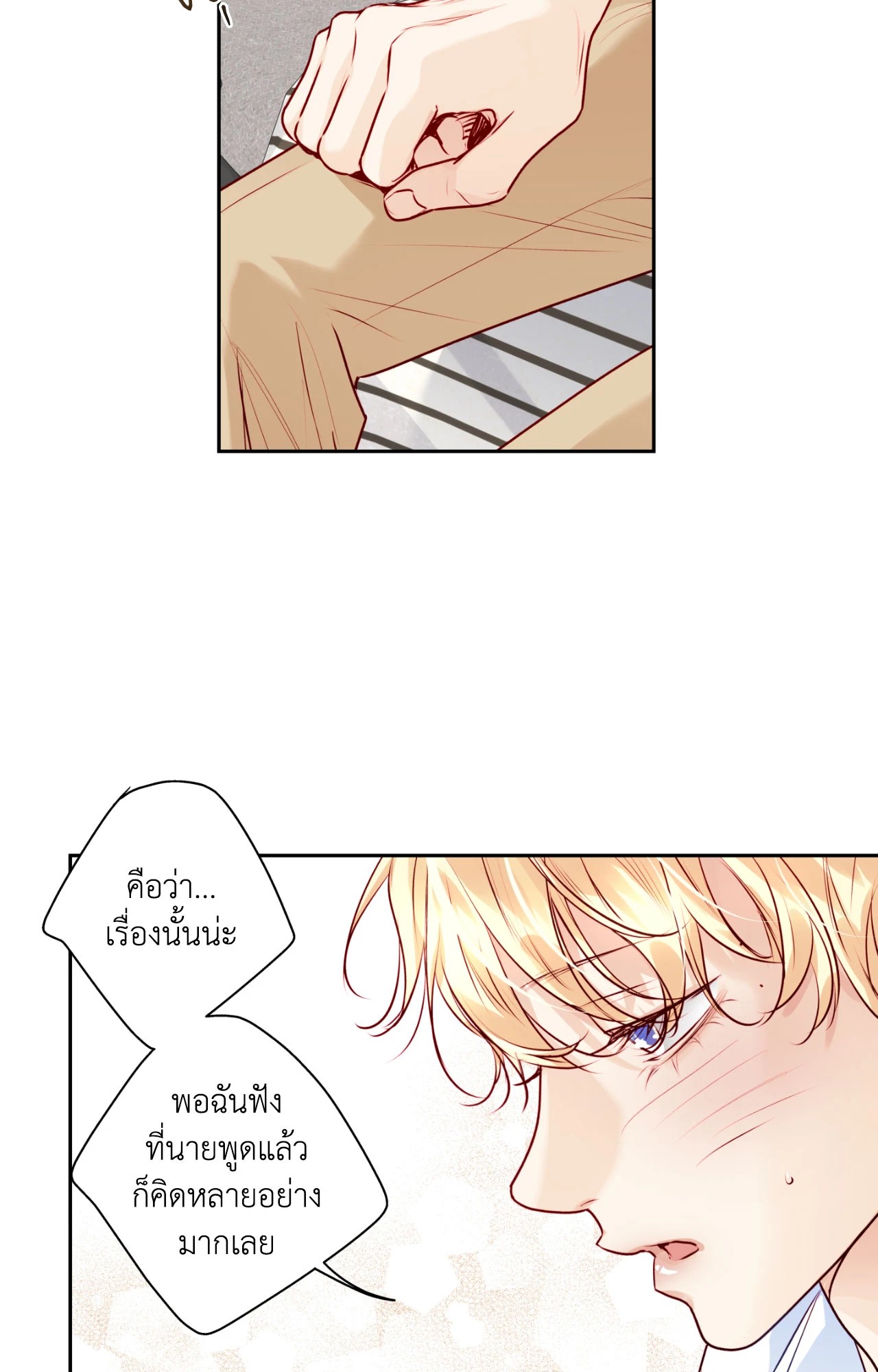 หน้า 34