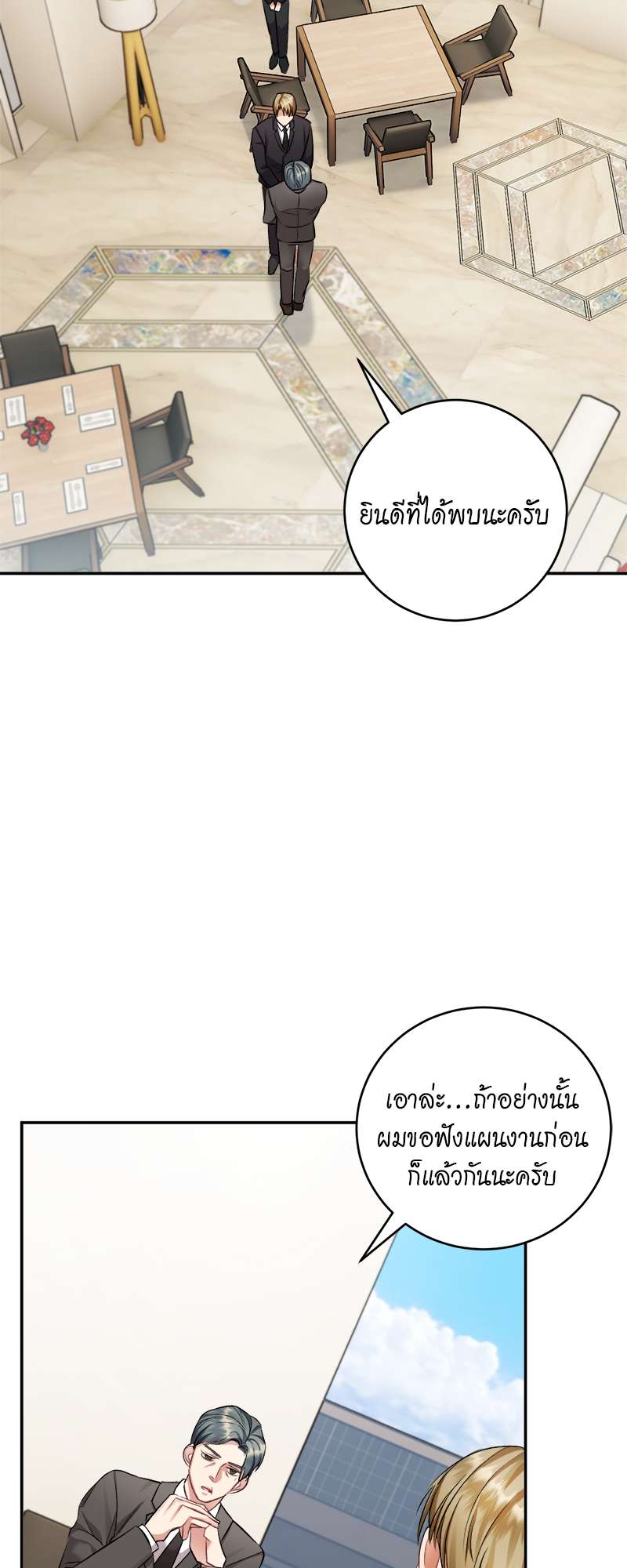 หน้า 52