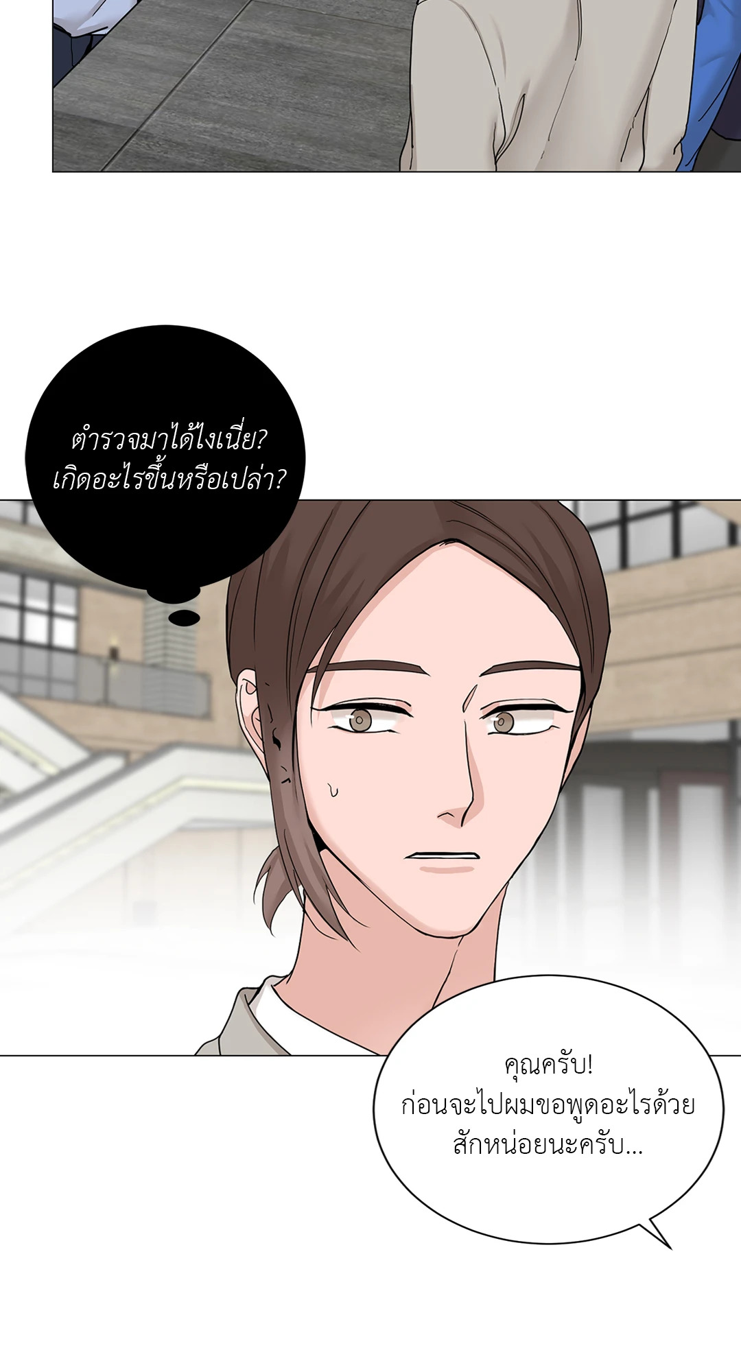 หน้า 42