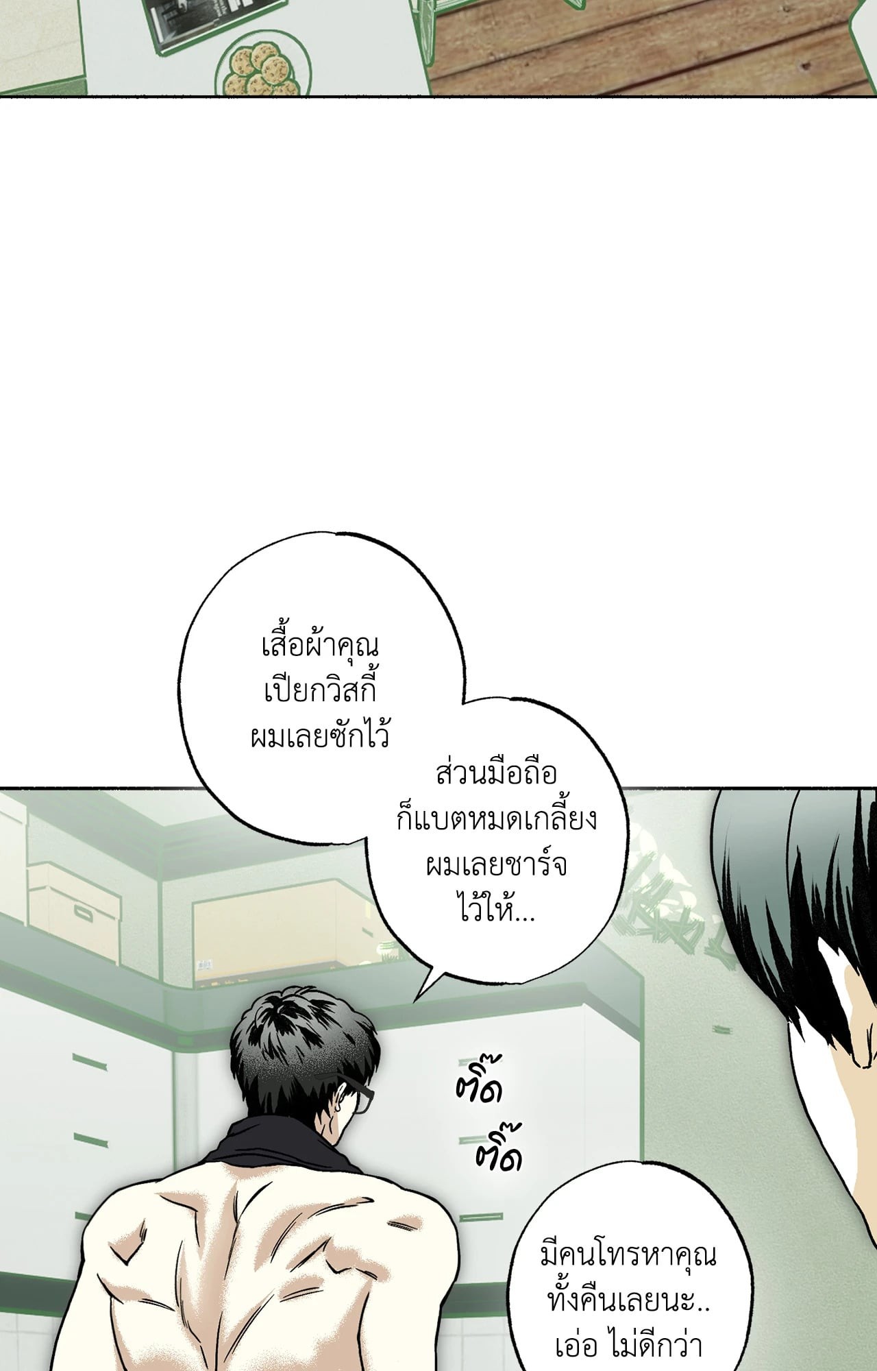 หน้า 51
