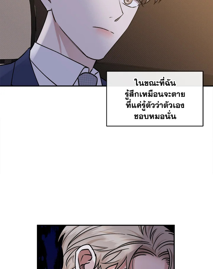 หน้า 83