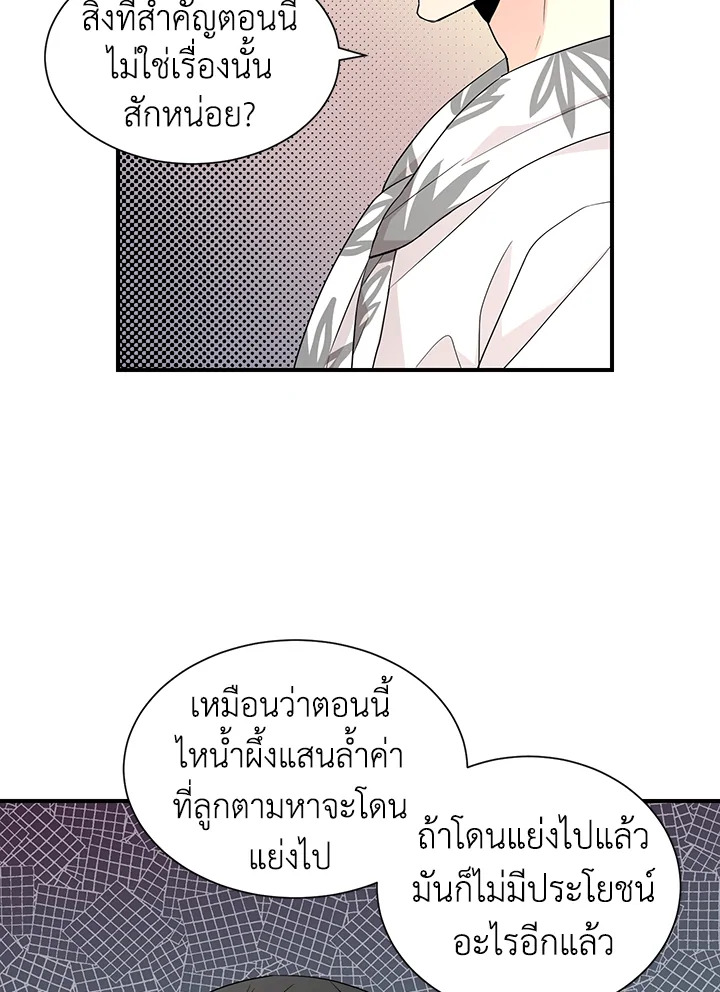 หน้า 61