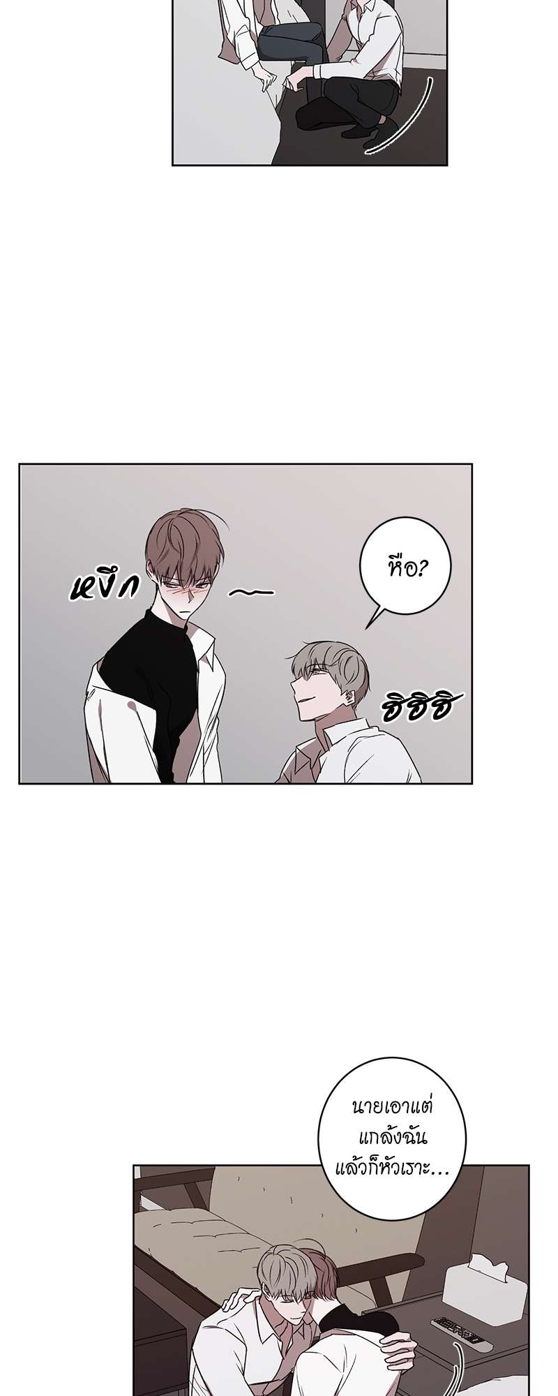 หน้า 9