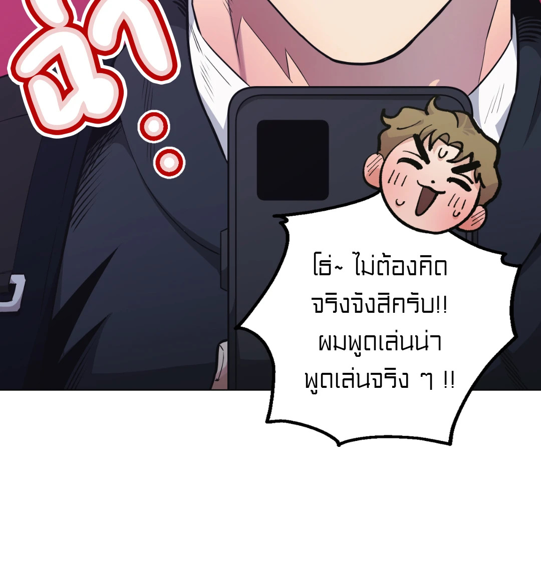 หน้า 65