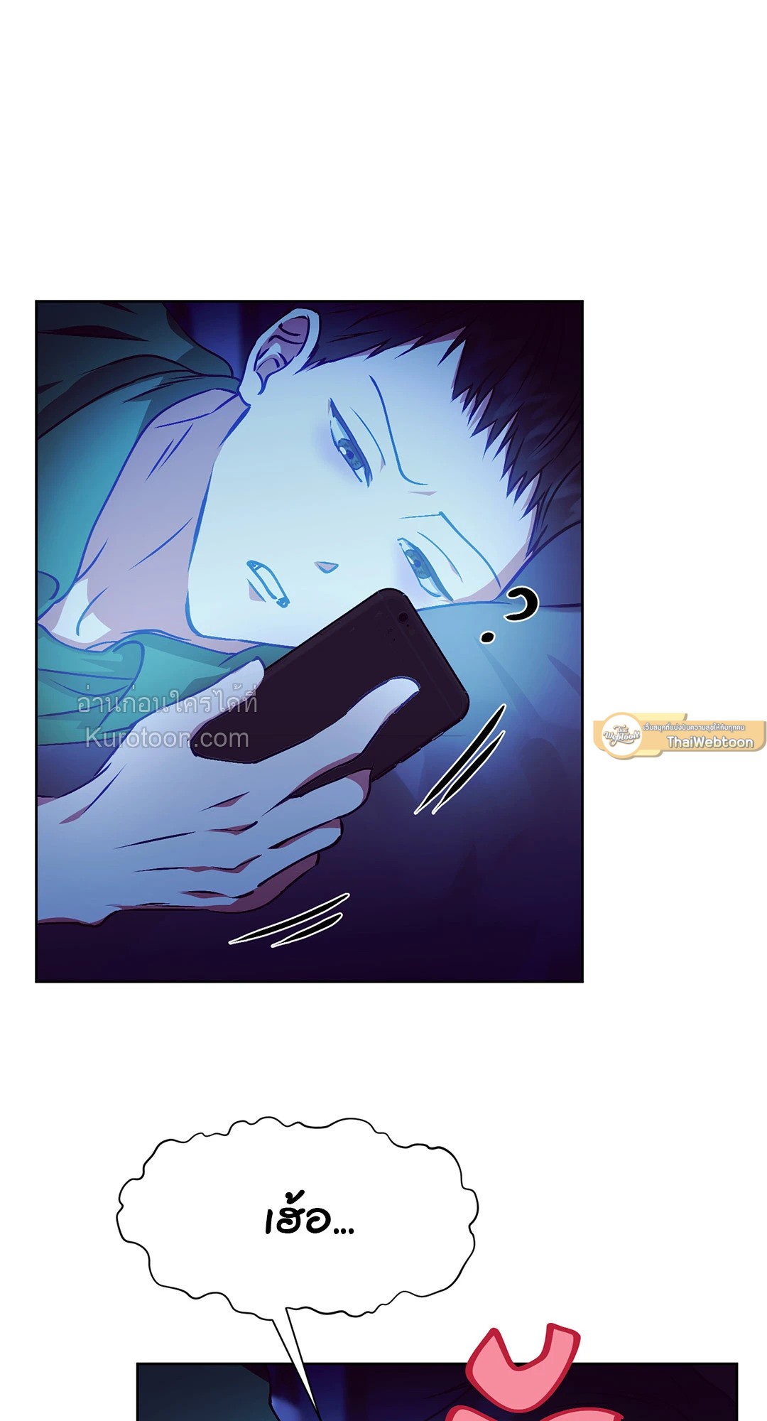 หน้า 51