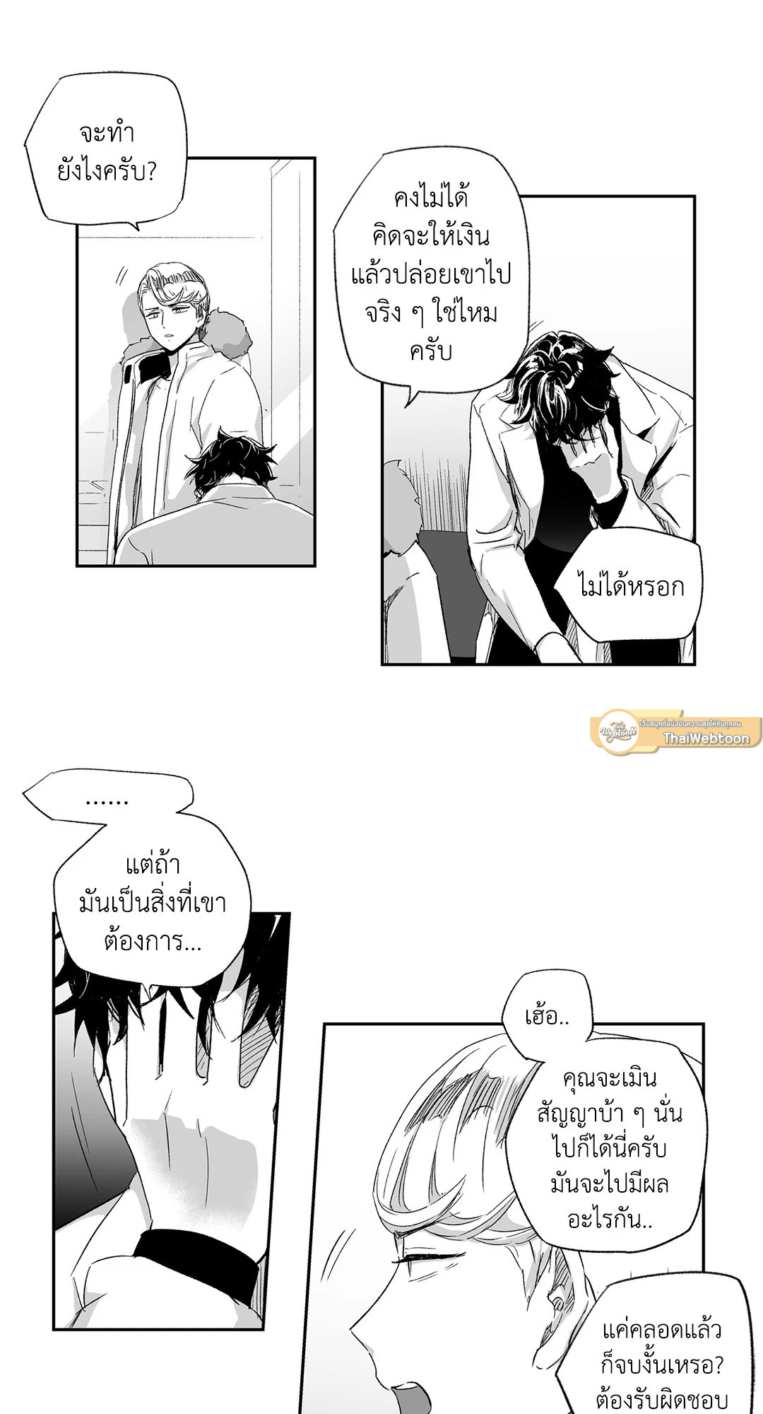 หน้า 29