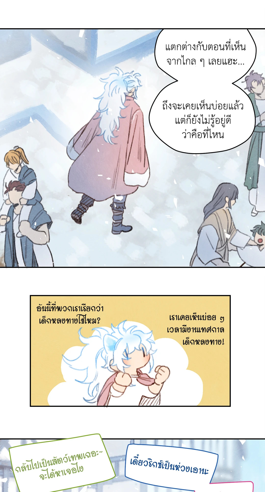 หน้า 27