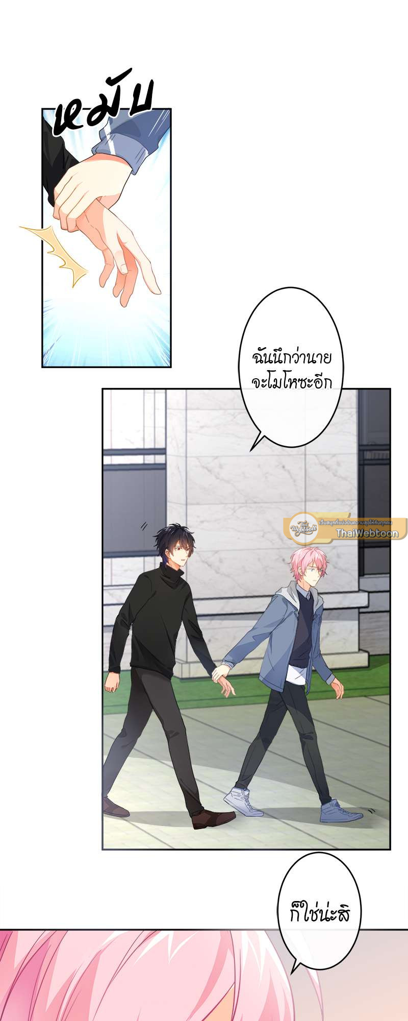 หน้า 23