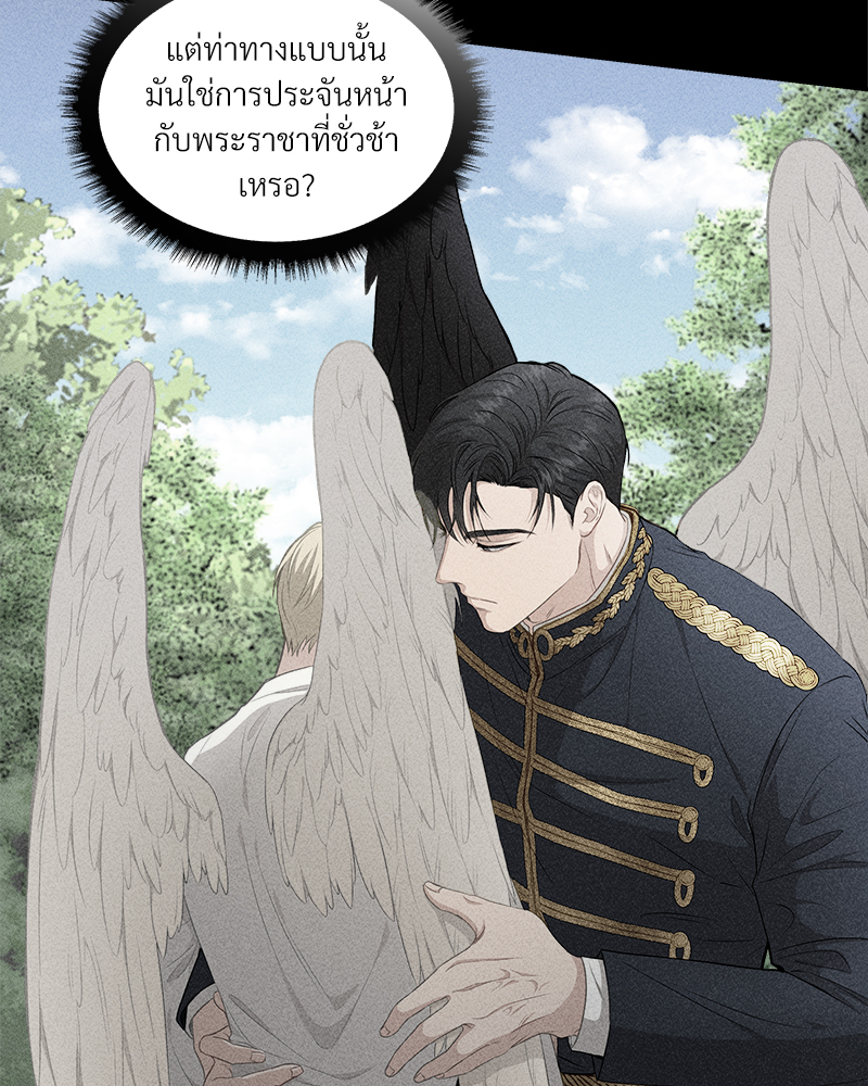 หน้า 92