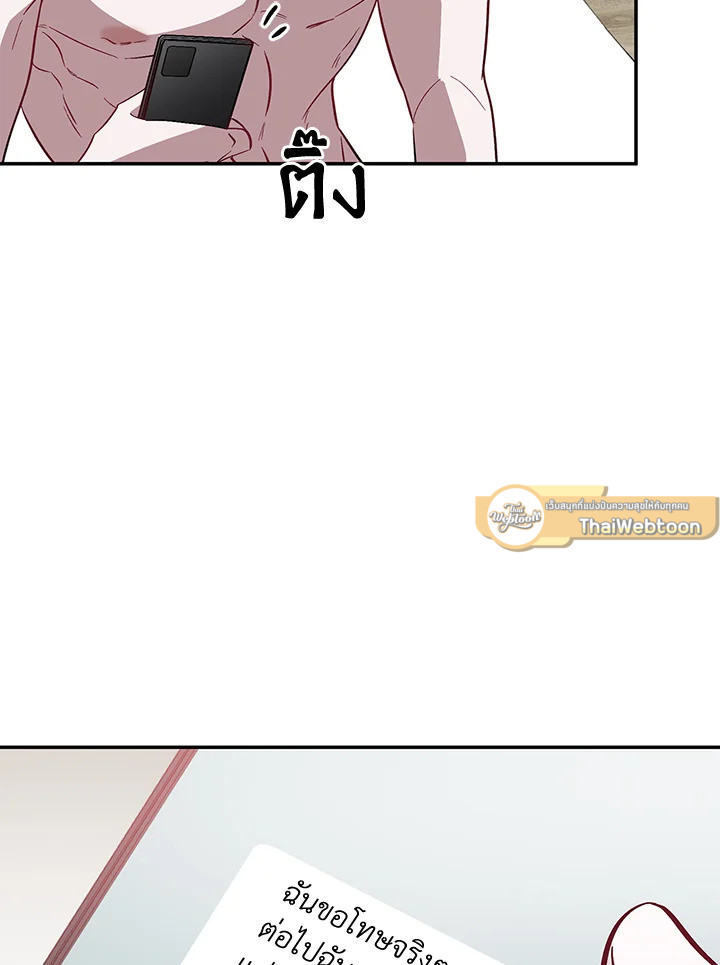 หน้า 109