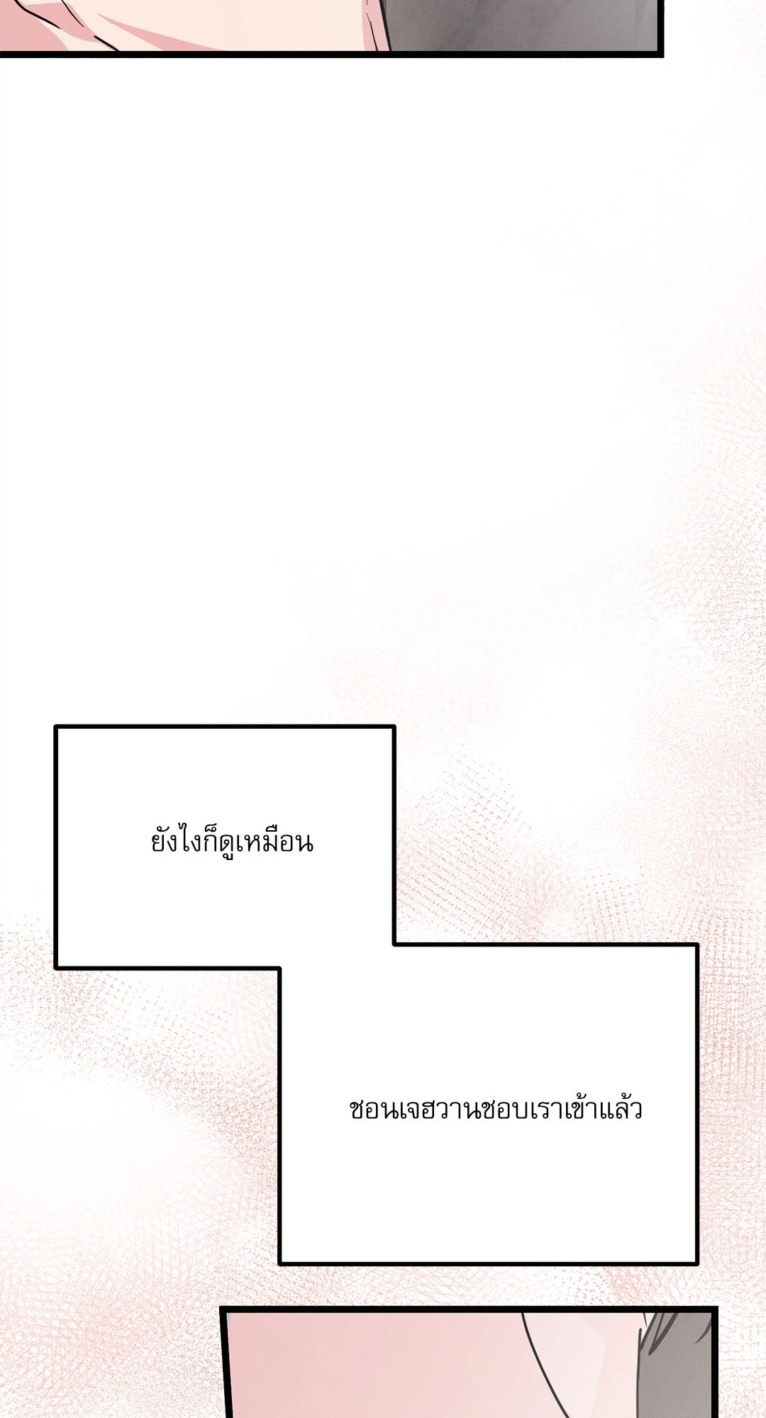 หน้า 104