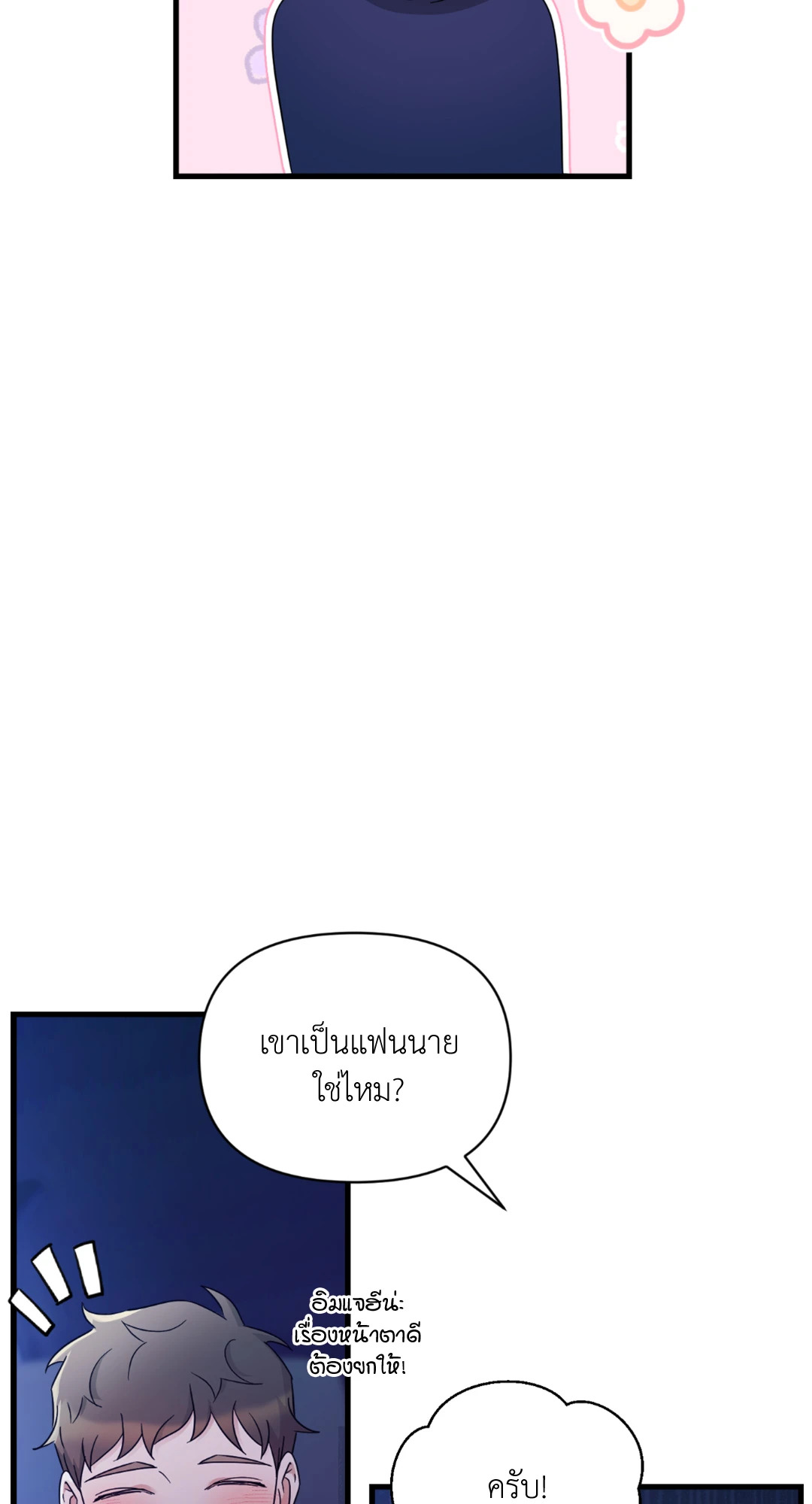 หน้า 43