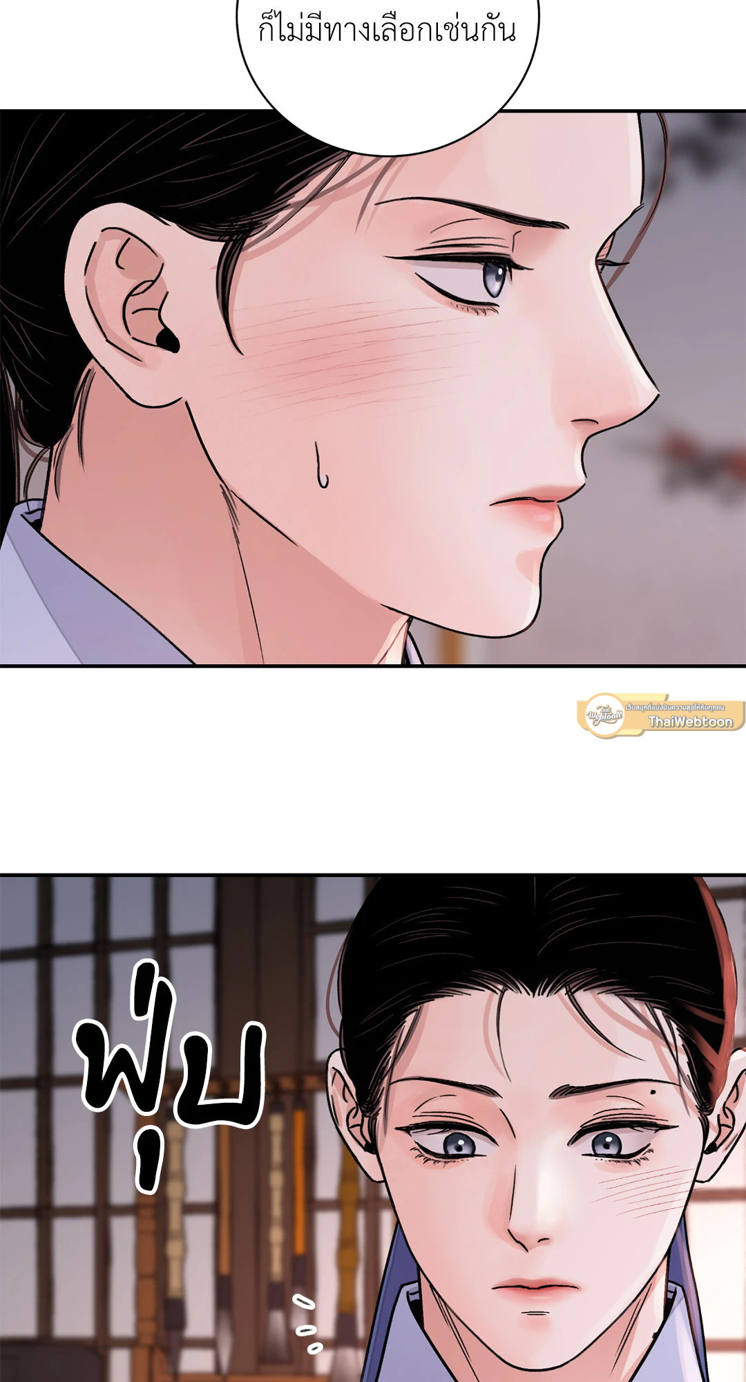 หน้า 54