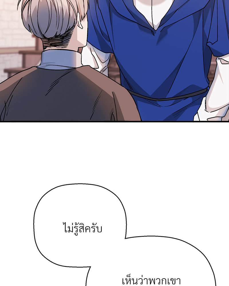 หน้า 104