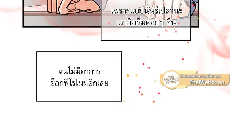 หน้า 89