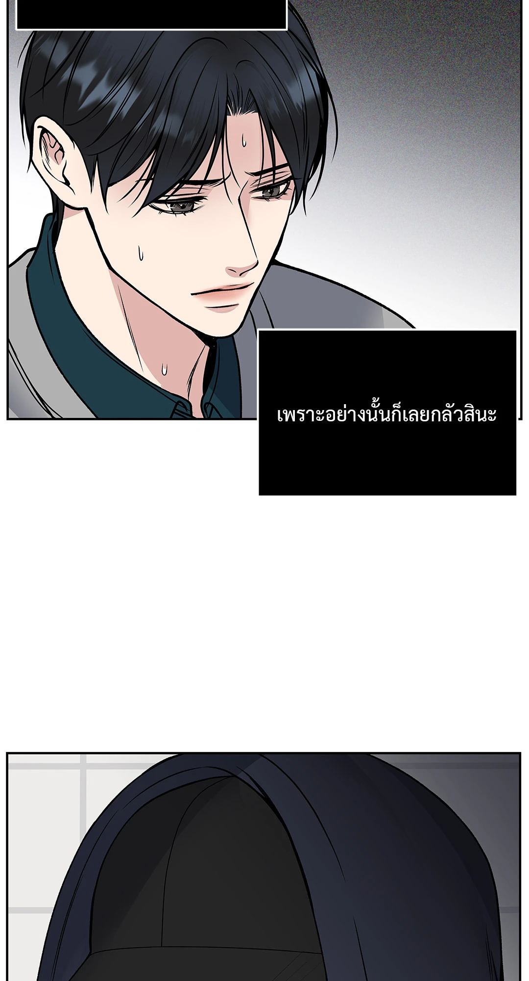หน้า 87