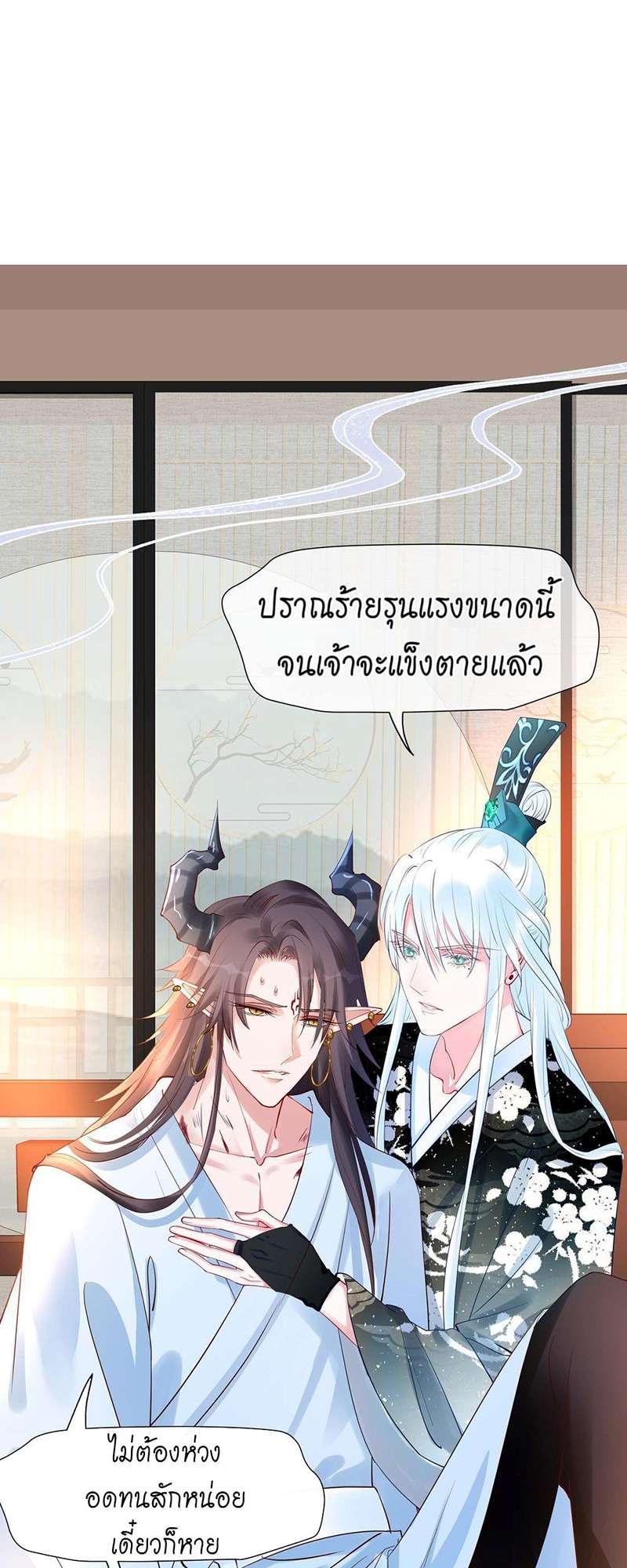 หน้า 28