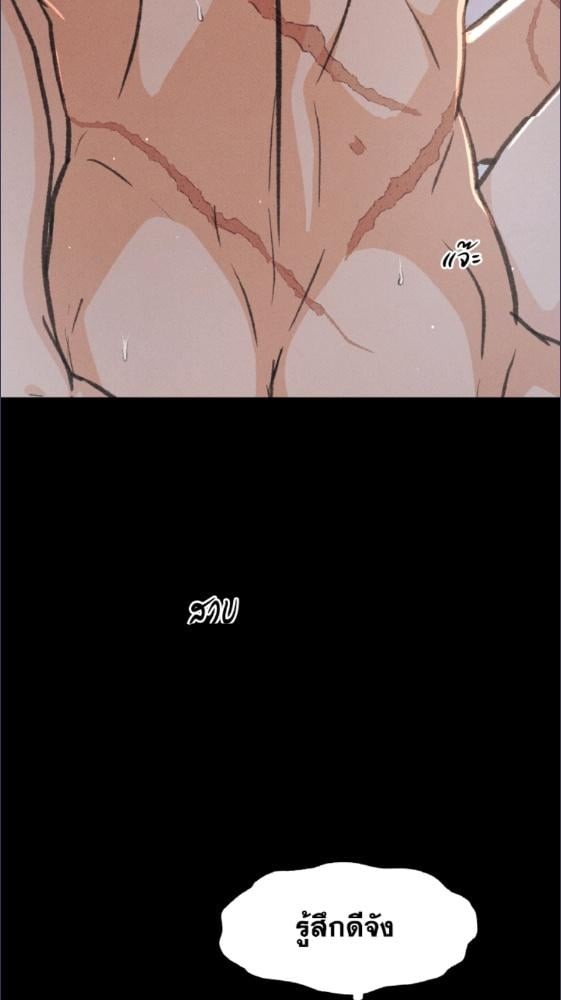 หน้า 88
