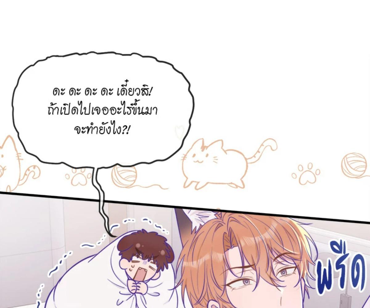 หน้า 102