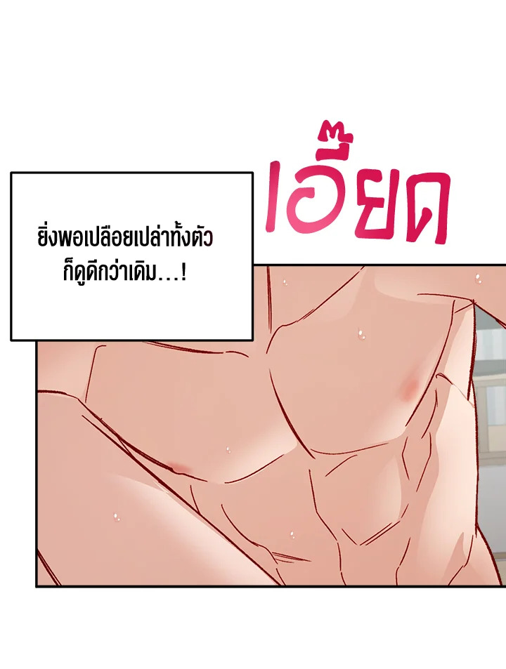 หน้า 86