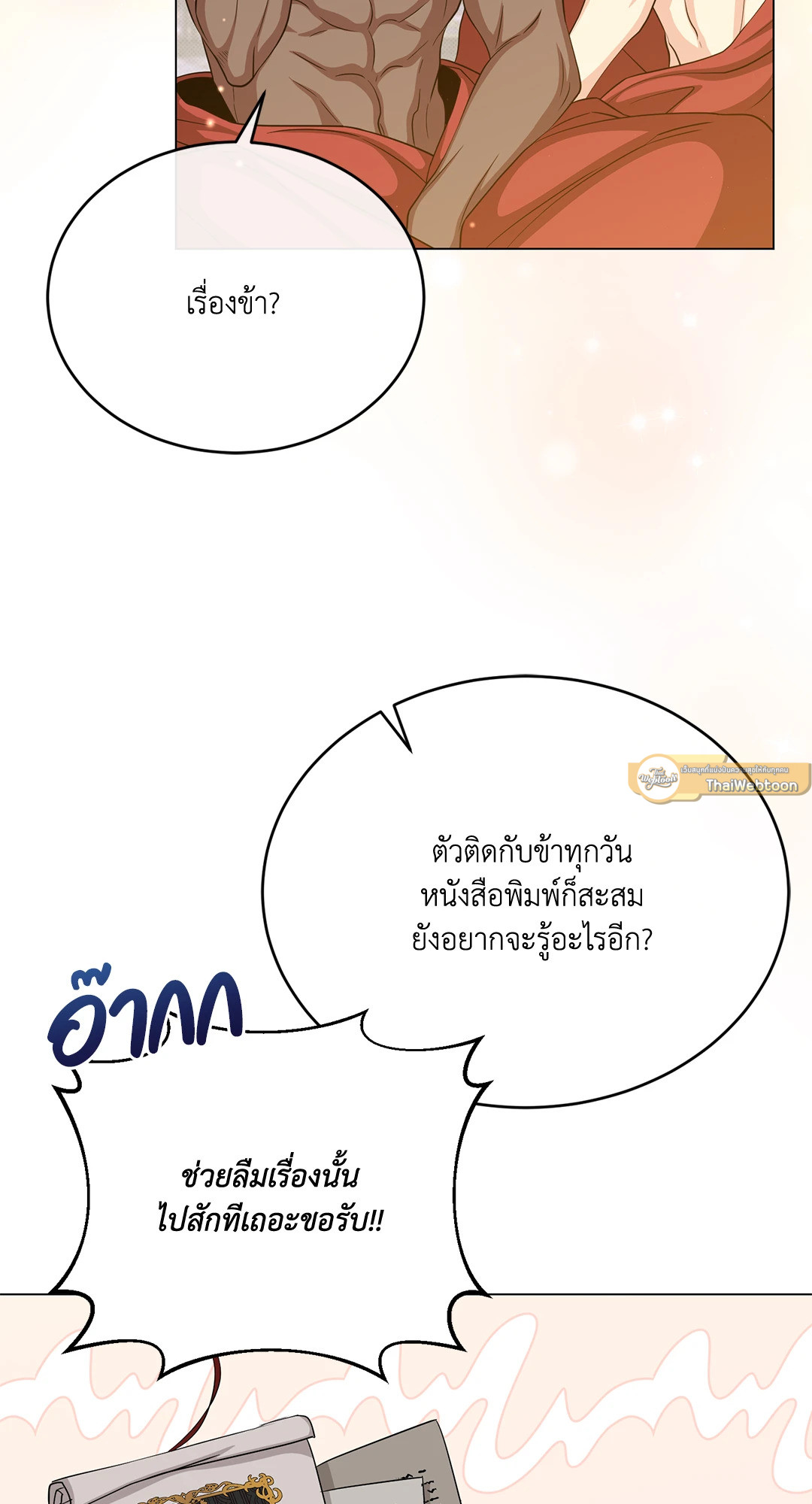 หน้า 58