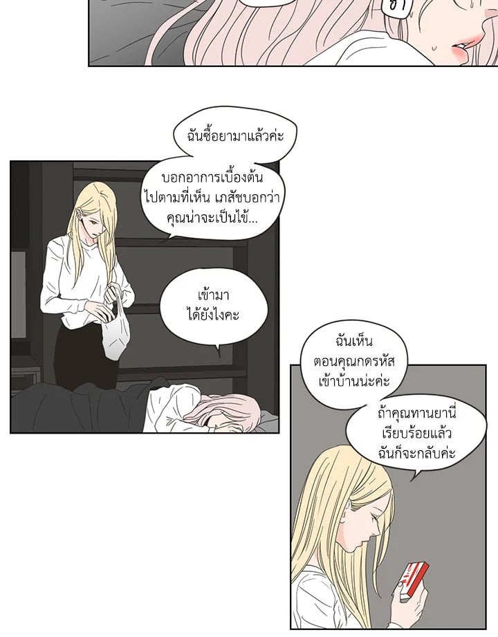 หน้า 27