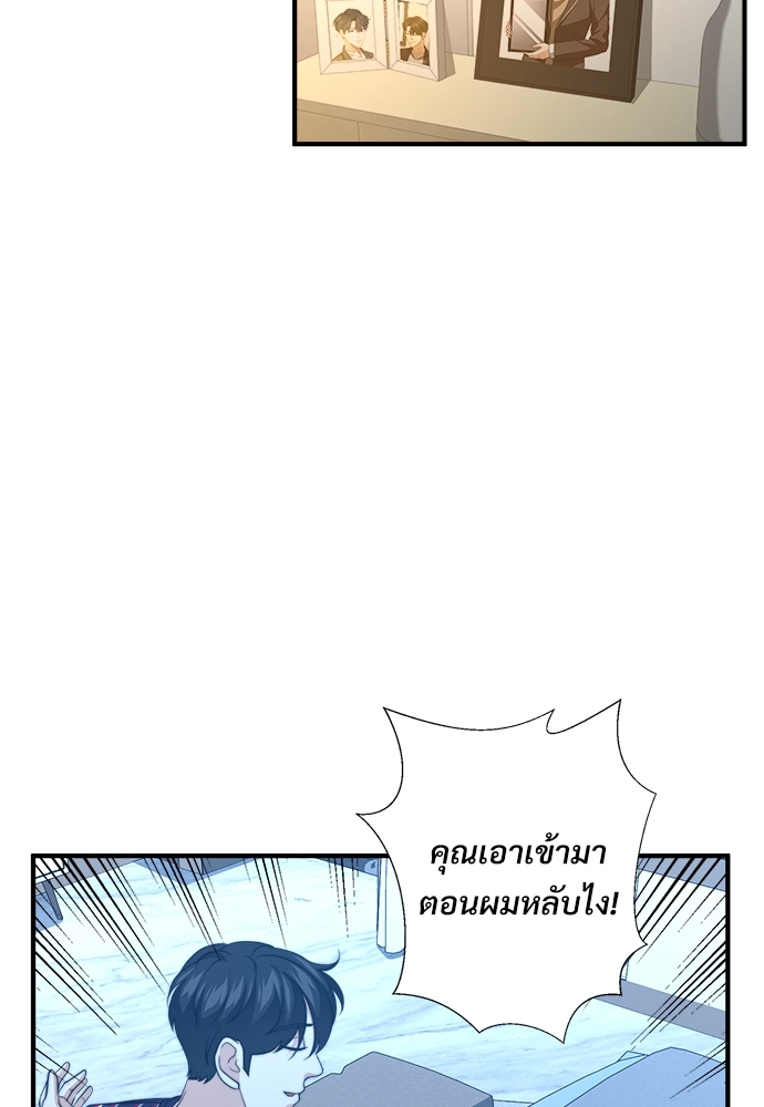 หน้า 71