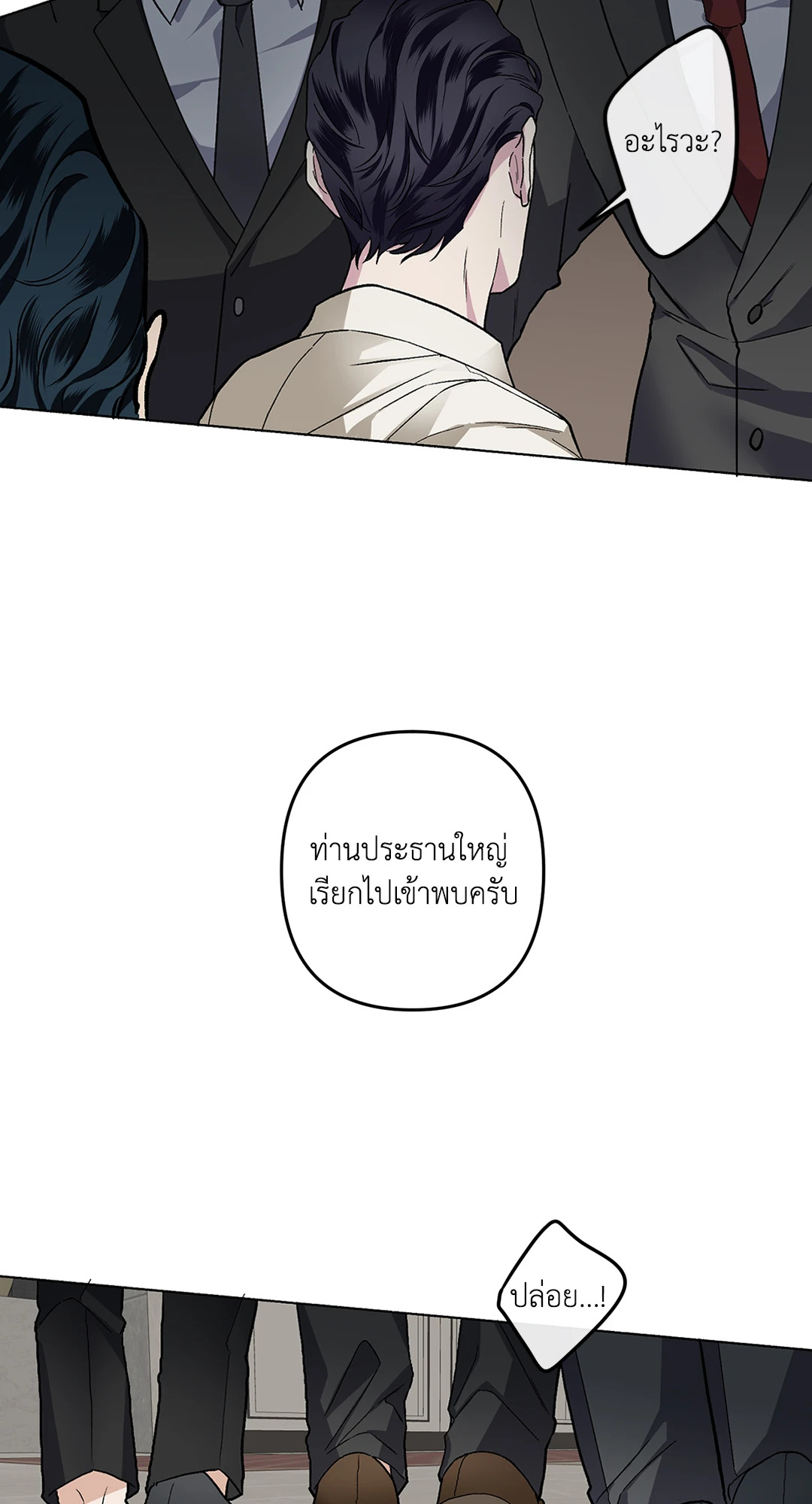 หน้า 61