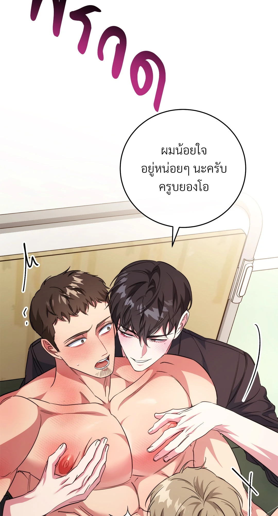 หน้า 45