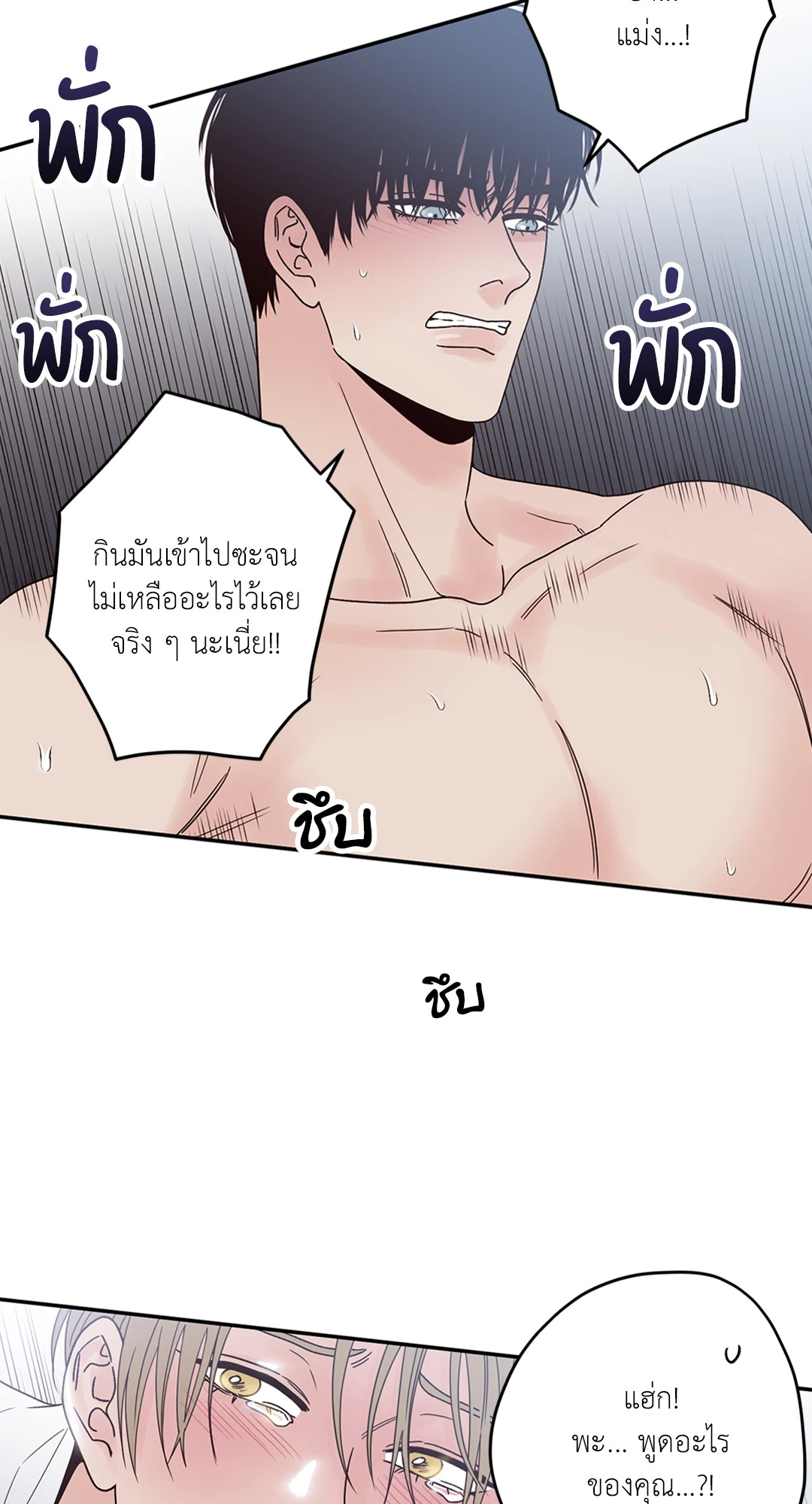 หน้า 65