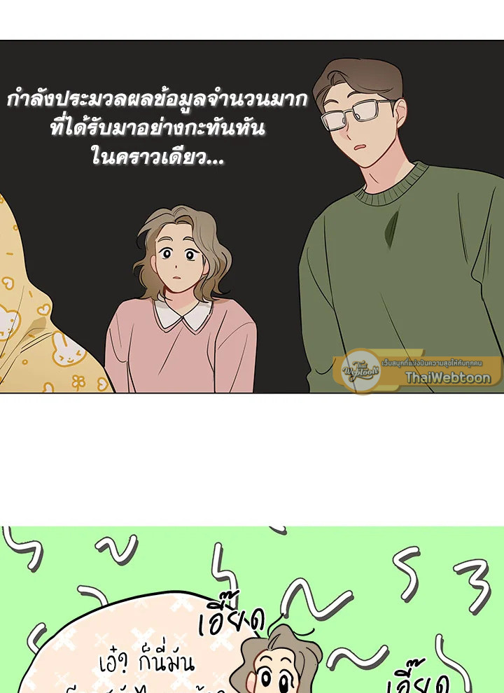 หน้า 49