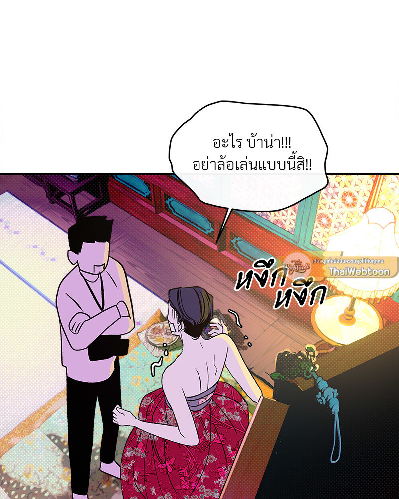 หน้า 49