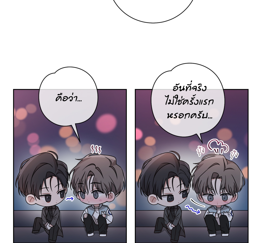 หน้า 70