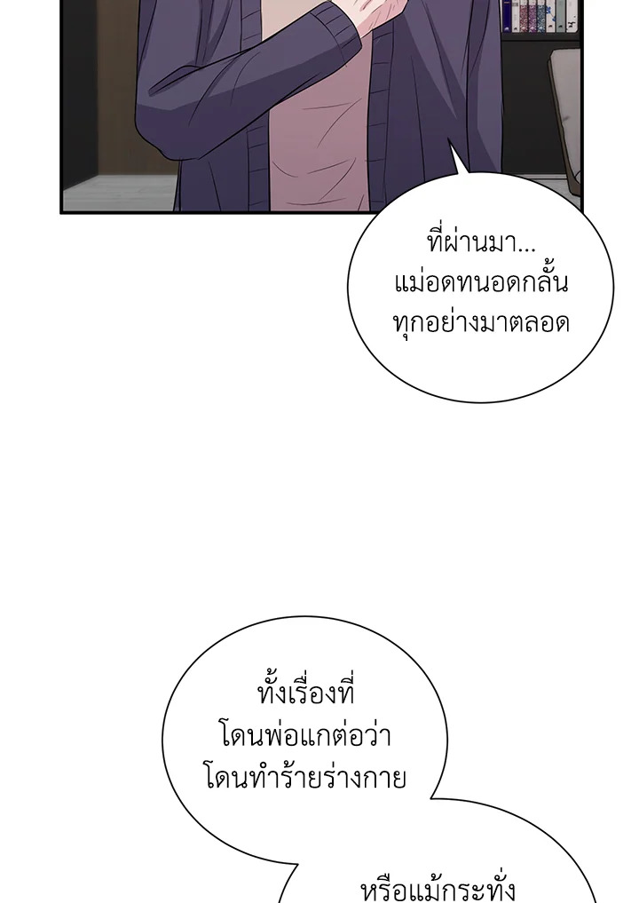 หน้า 51