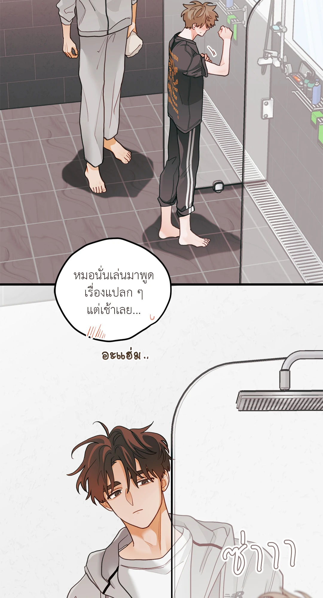 หน้า 34
