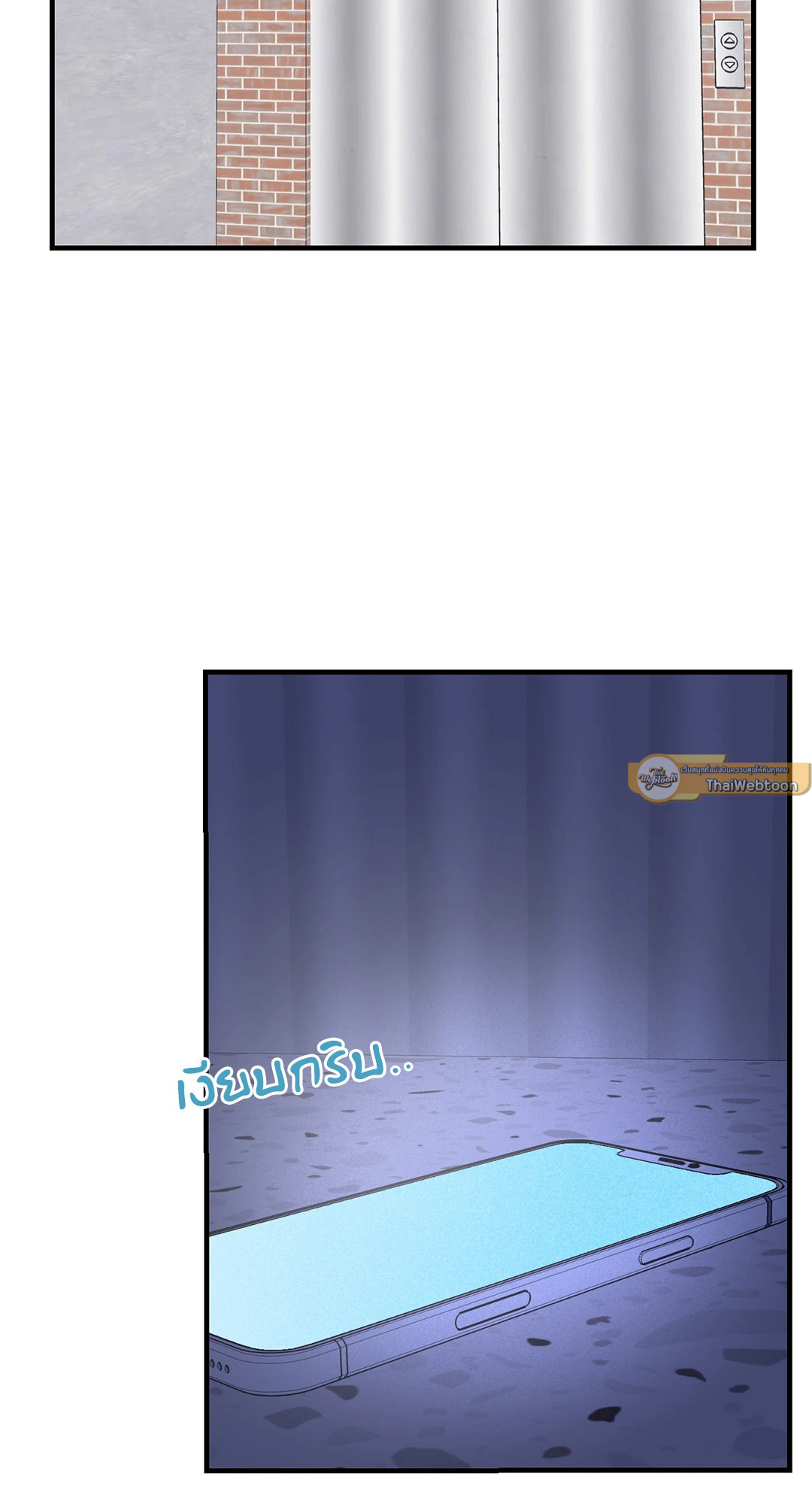 Overclock ตอนที่ 26 - รูปที่ 2