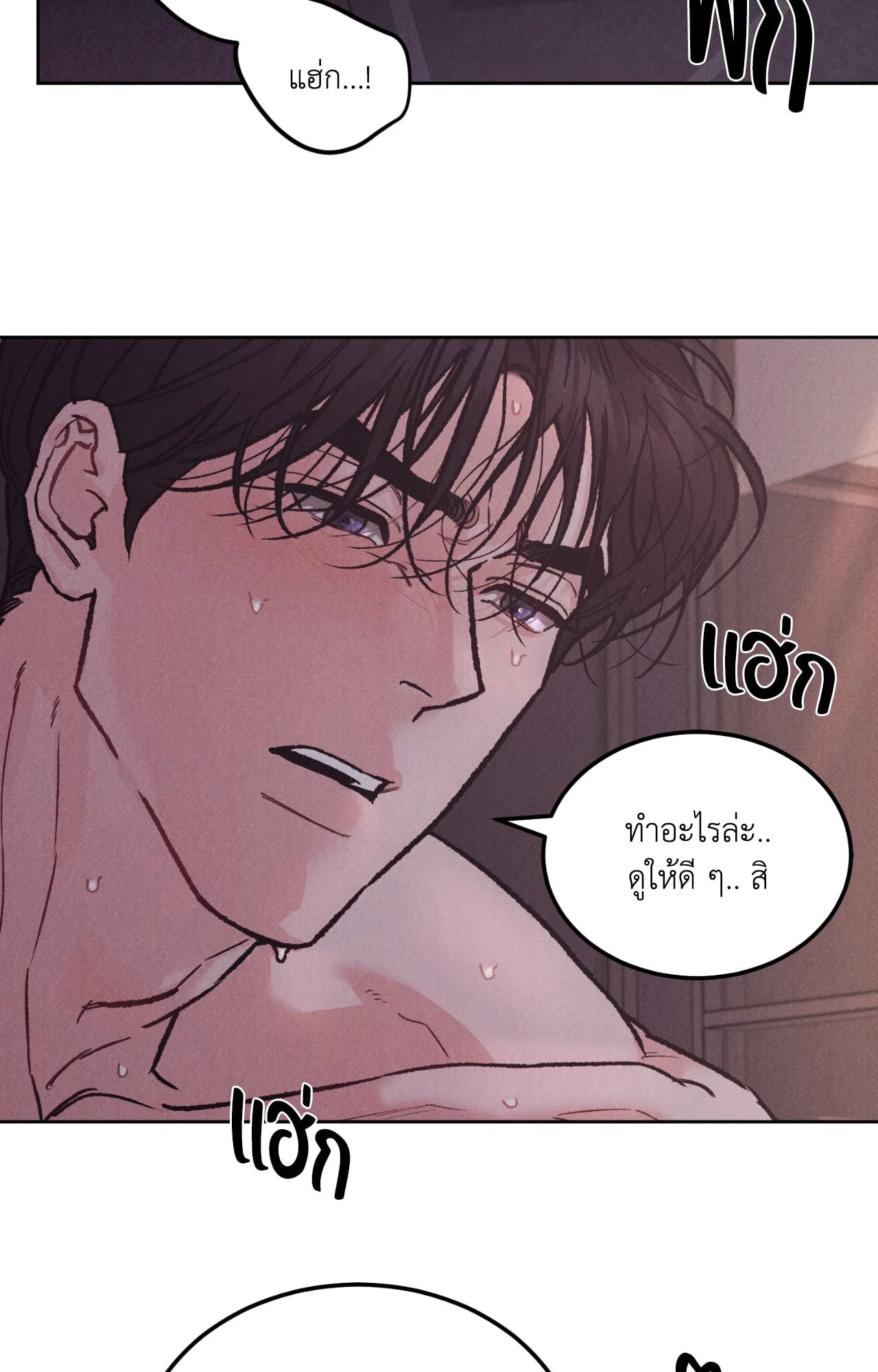 หน้า 61