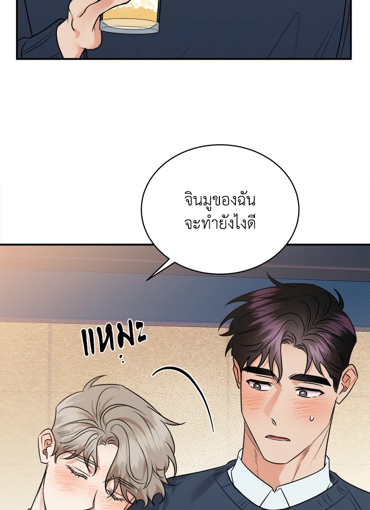 หน้า 37
