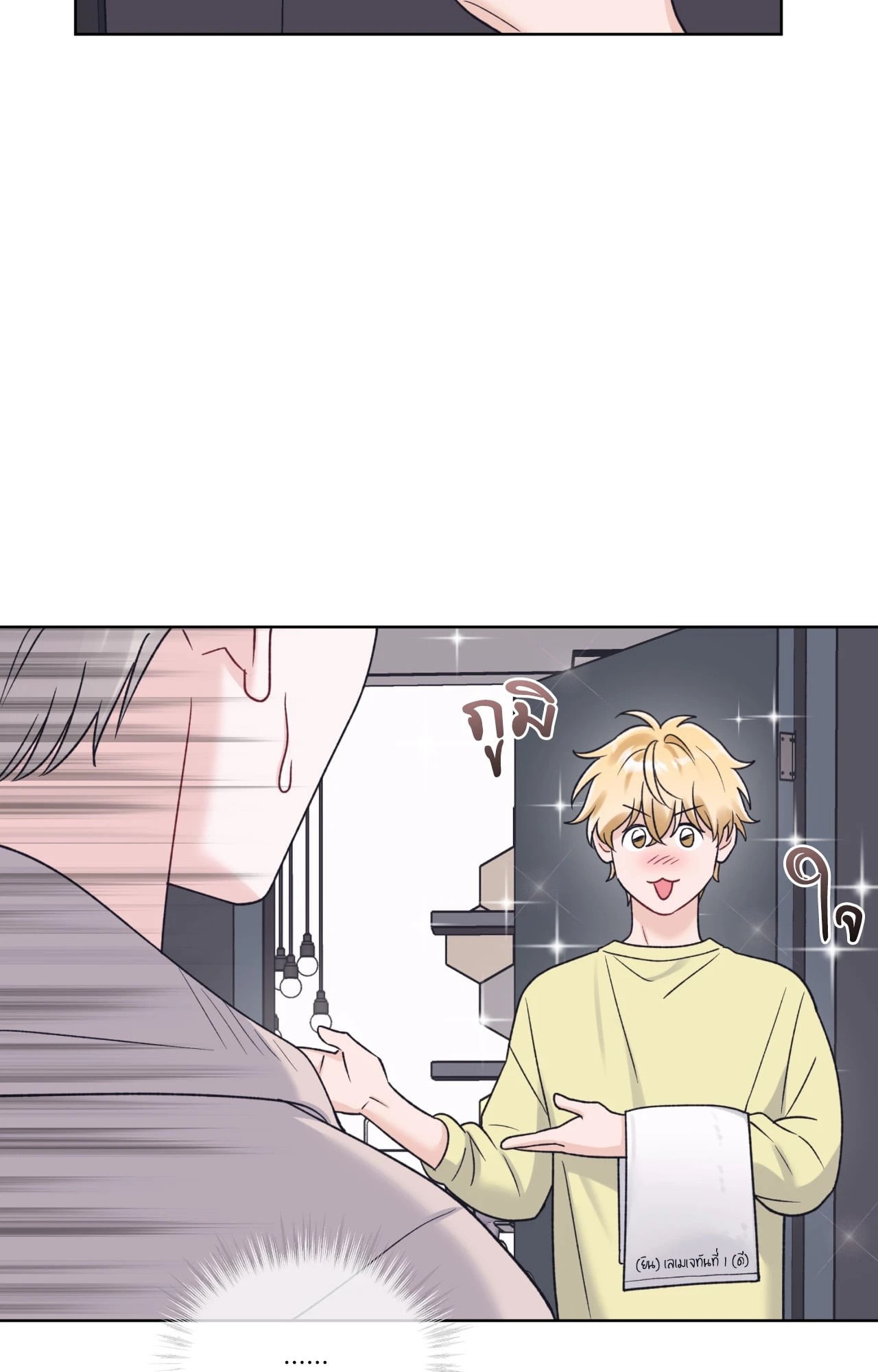 หน้า 45