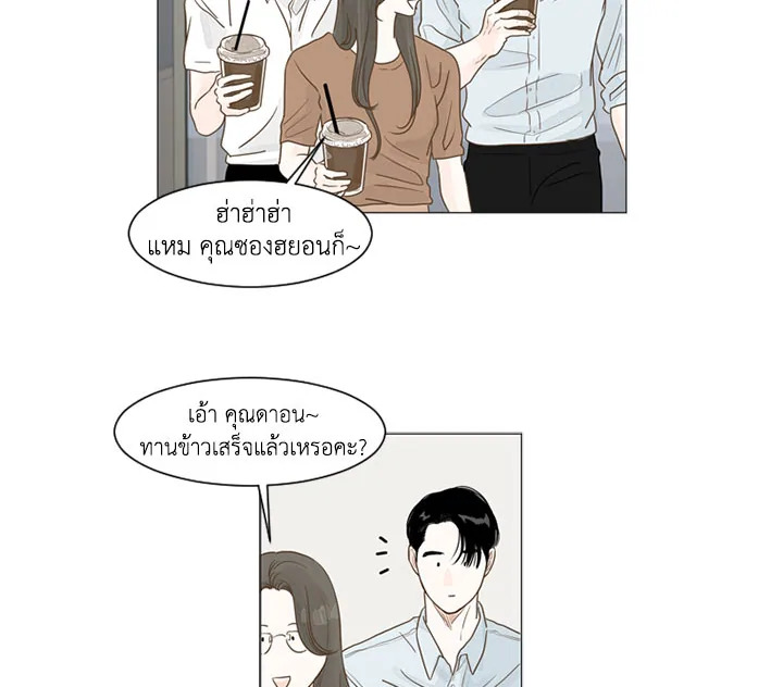 หน้า 28